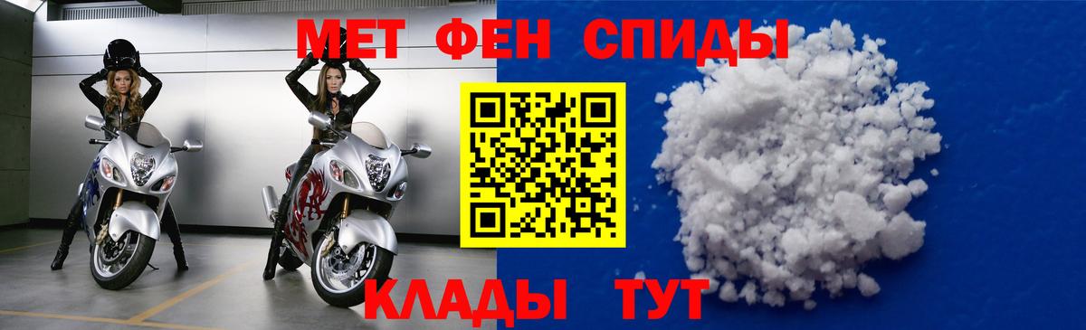 АМФЕТАМИН  Вход с VPN  Боровичи  АМФЕТАМИН Розовый 
