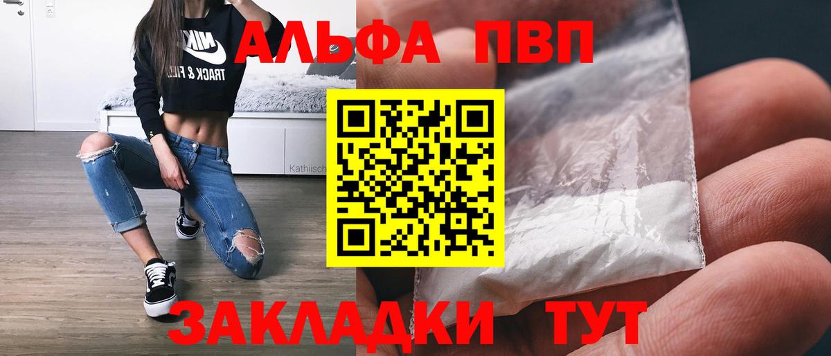А ПВП СК КРИС Боровичи