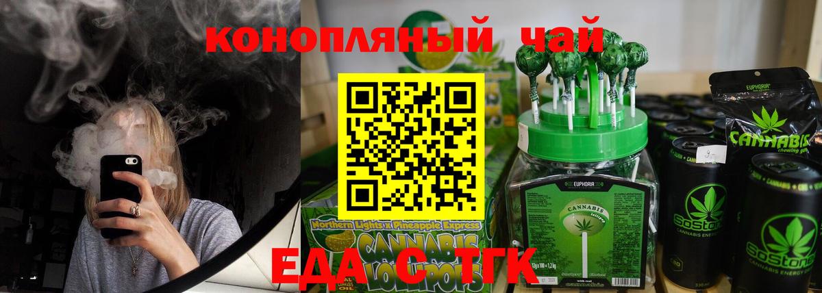 Боровичи  Canna-Cookies марихуана  Вход с VPN 
