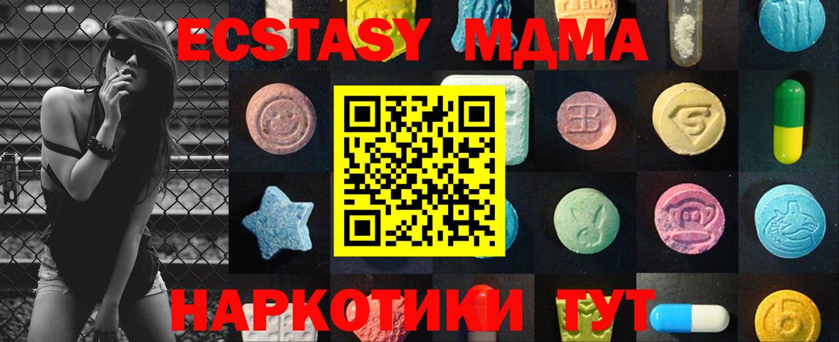 ЭКСТАЗИ mix Боровичи