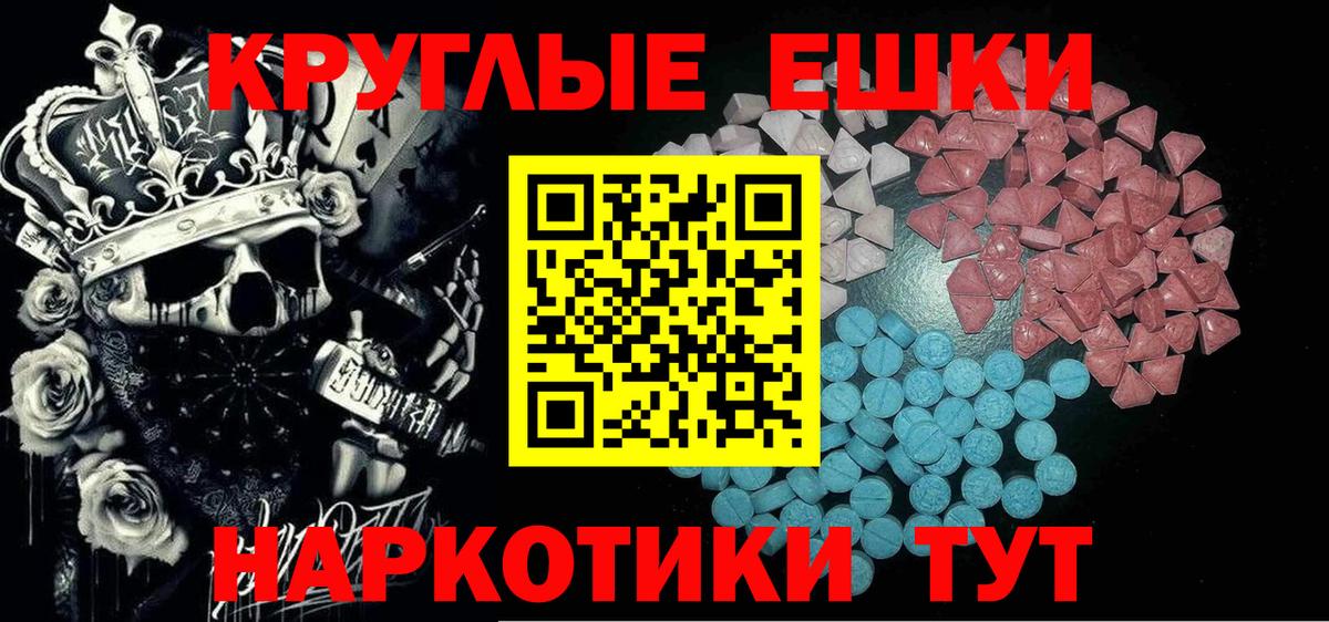 Боровичи  Ecstasy 99%  Экстази  Вход с VPN  Экстази 99% 