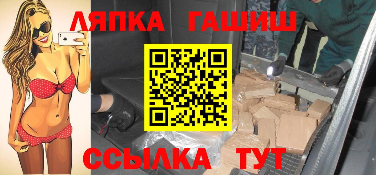 ГАШ  ГАШИШ hashish  Боровичи  что такое наркотик  Гашиш индика сатива  Вход с VPN 