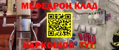 COCAINE Севастополь