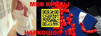 бутират Свободный