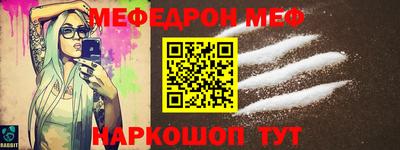 стаф Северобайкальск