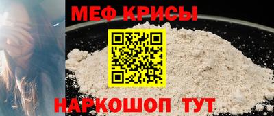 стаф Северобайкальск
