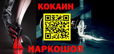 стаф Северобайкальск