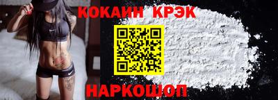 стаф Северобайкальск