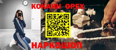 бутират Свободный
