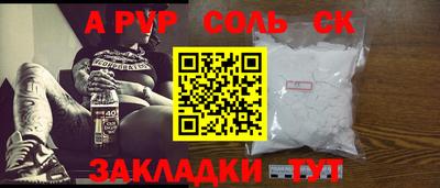 бутират Свободный