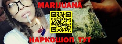 стаф Северобайкальск