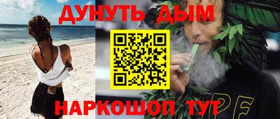 бутират Свободный