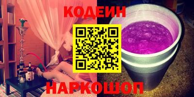 стаф Северобайкальск