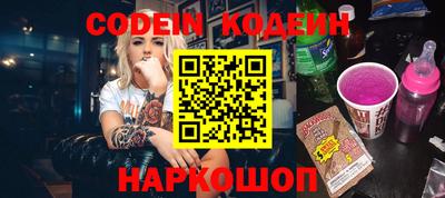 стаф Северобайкальск