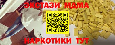 COCAINE Севастополь