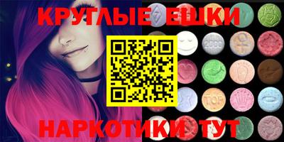 COCAINE Севастополь
