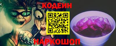 стаф Северобайкальск