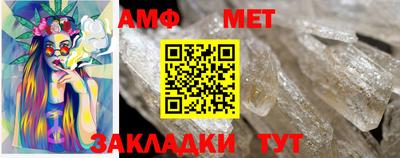 стаф Северобайкальск