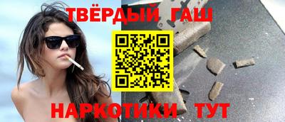 COCAINE Севастополь