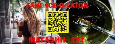 COCAINE Севастополь