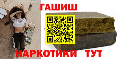 бутират Свободный