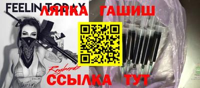 стаф Северобайкальск