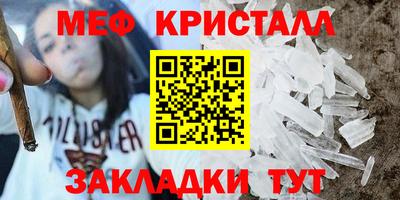 стаф Северобайкальск