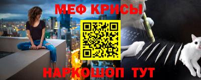 COCAINE Севастополь