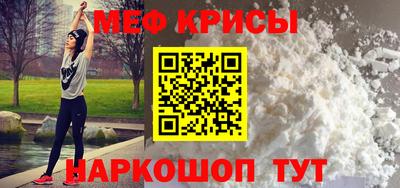 стаф Северобайкальск