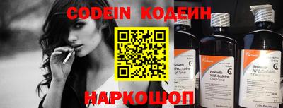 стаф Северобайкальск