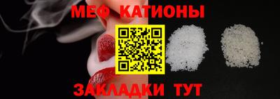 стаф Северобайкальск
