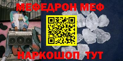 стаф Северобайкальск