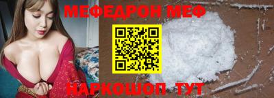 COCAINE Севастополь