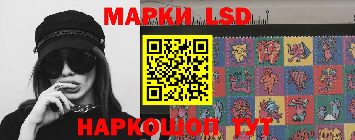 Боровичи  LSD-25 экстази ecstasy  Вход с VPN  LSD-25 экстази кислота 