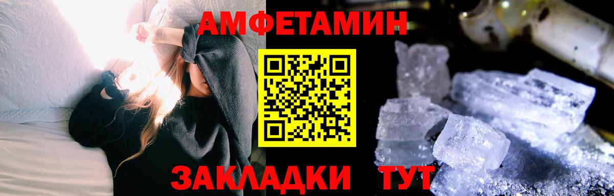 Боровичи  Первитин пудра  Вход с VPN 