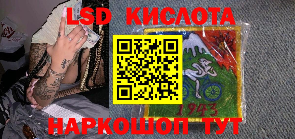 Боровичи  Марки 25I-NBOMe 1500мкг  Марки 25I-NBOMe  как найти закладки  Вход с VPN 