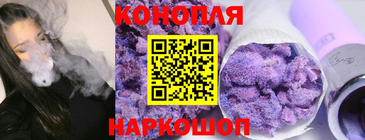 Бошки Шишки планчик  Бошки марихуана гибрид  Шишки марихуана индика  Боровичи  Вход с VPN  Бошки марихуана Ganja 