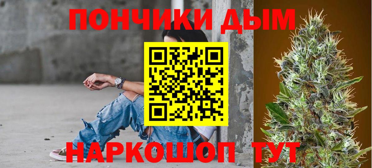 Канабис индика Боровичи